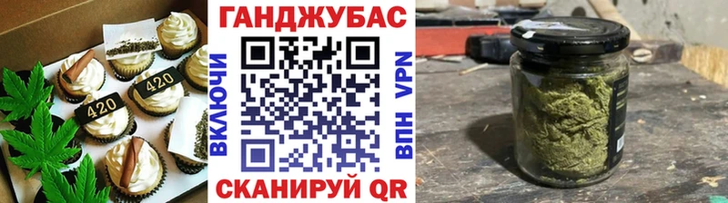 Еда ТГК конопля  Находка 