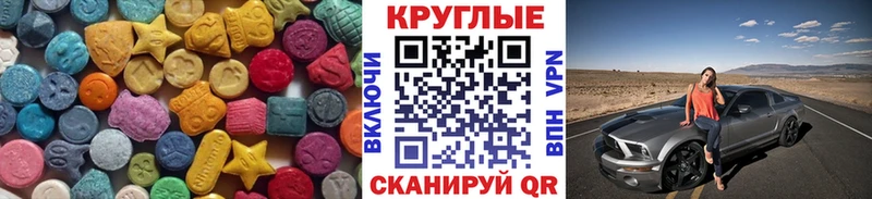 Ecstasy Philipp Plein  наркотики  площадка формула  Находка 