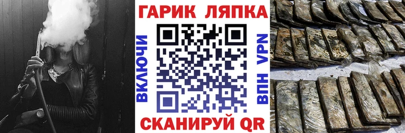 хочу   Находка  Гашиш индика сатива 