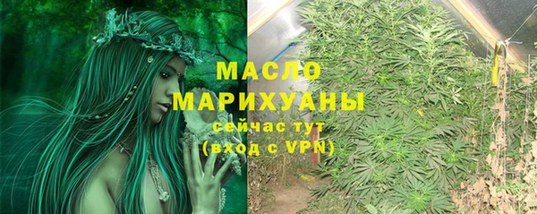 метадон Новозыбков