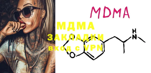 метамфетамин Заволжье