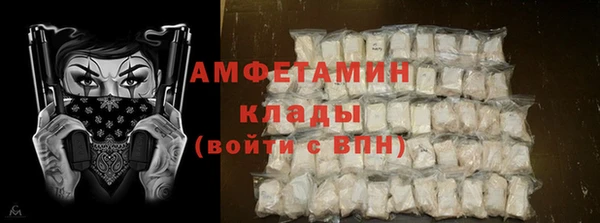метадон Новозыбков