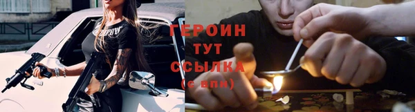 метадон Новозыбков