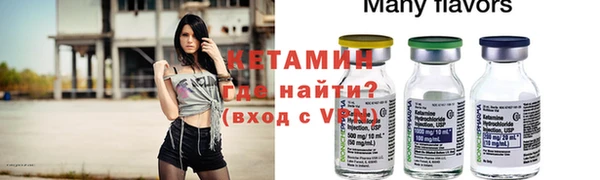 индика Заволжск