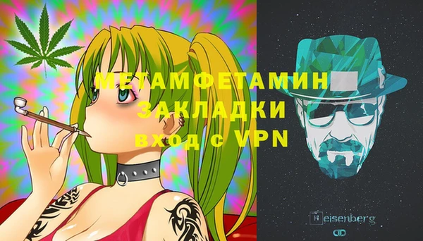 мяу мяу кристалл Новокубанск