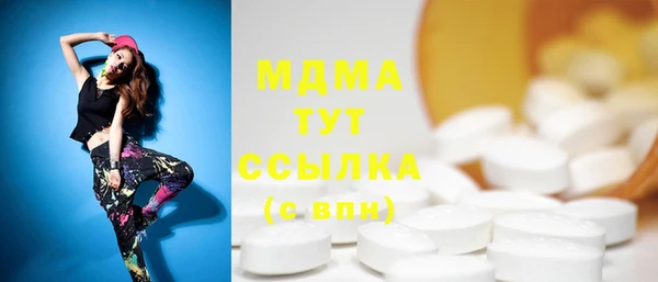 мяу мяу кристалл Заводоуковск