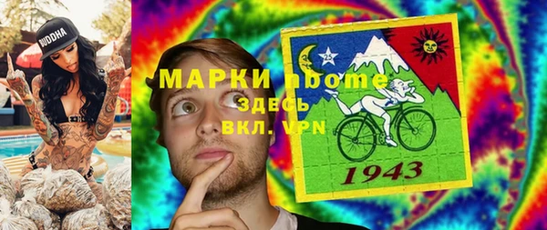 каннабис Алексеевка