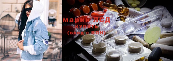 мяу мяу кристалл Новокубанск