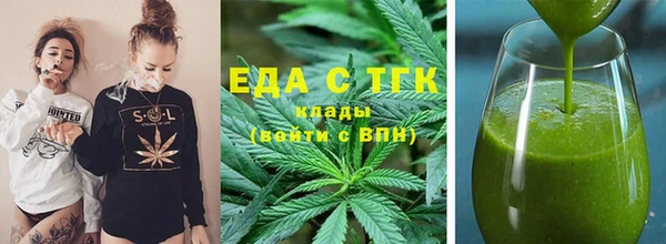 каннабис Алексеевка
