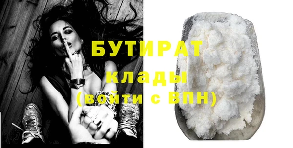 мяу мяу кристалл Новокубанск
