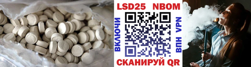 ЛСД экстази ecstasy  Находка 