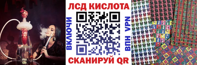 mega вход  Находка  Марки N-bome 1,5мг 